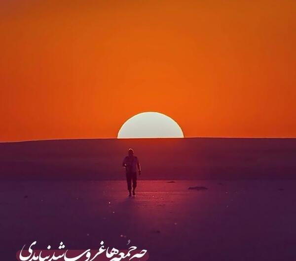 عکس نوشته قشنگ امام زمان
