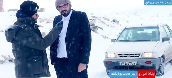 عکس برف طنز