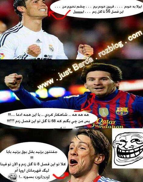عکس ضد رئال مادرید