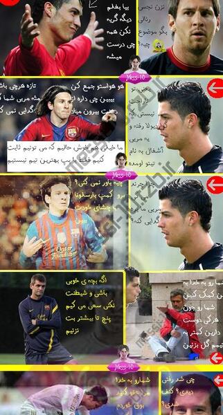 عکس ضد رئال مادرید
