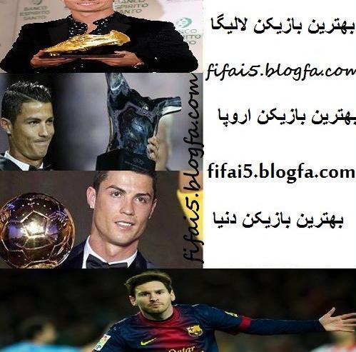 عکس ضد رئال مادرید