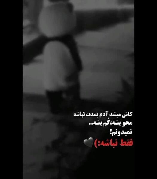 عکس پروفایل روبیکا دخترونه غمگین