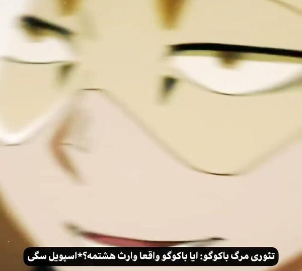 عکس حیوان روباه نه دم