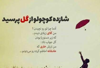 عکس نوشته فلسفی در مورد تولد خودم