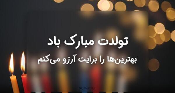 عکس نوشته فلسفی در مورد تولد خودم