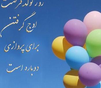 عکس نوشته فلسفی در مورد تولد خودم