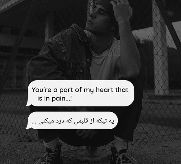 عکس پروف عاشقانه غمگین بدون متن