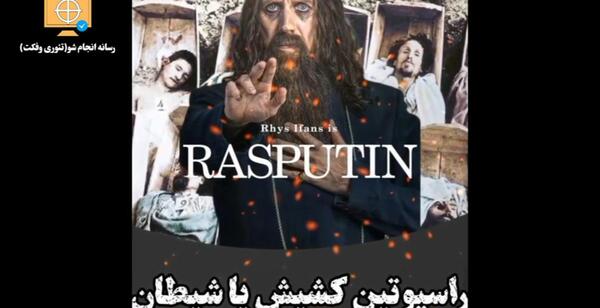 عکس جهنم در زیر زمین