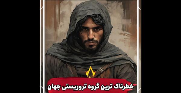 عکس جهنم در زیر زمین
