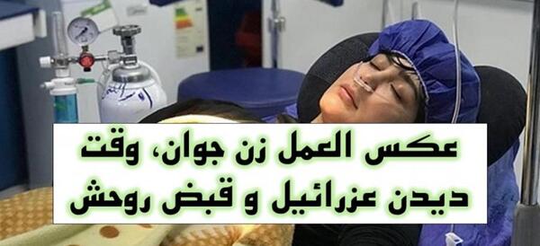 عکس جهنم در زیر زمین