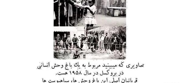 عکس جهنم در زیر زمین