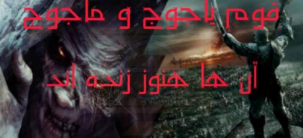 عکس جهنم در زیر زمین