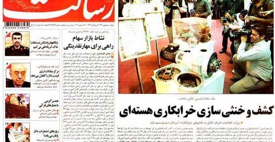 عکسی از علی اصغر
