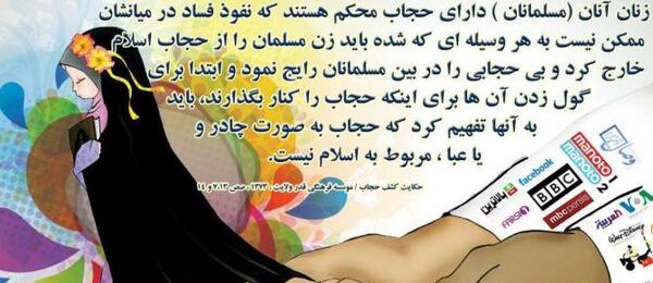 عکس نوشته با موضوع حجاب