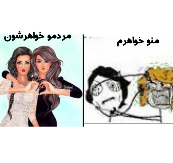 عکس نوشته من قویم