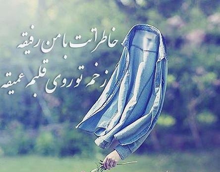 عکس نوشته من قویم