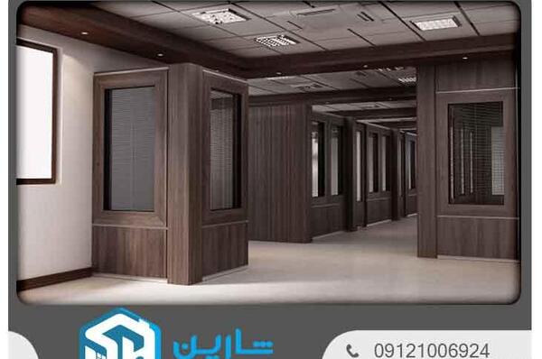 عکس پارتیشن های جدید