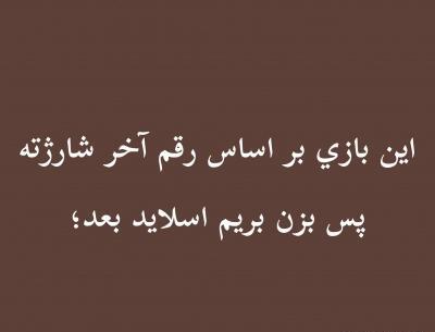 عکس عنکبوت خفن
