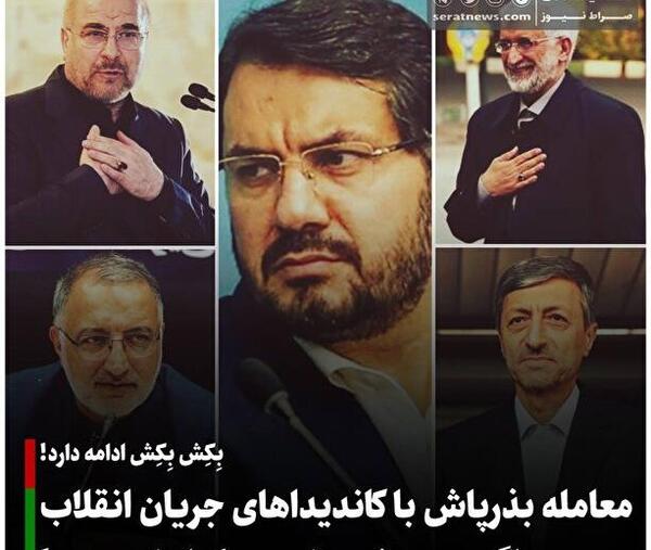 عکسی از خداوند