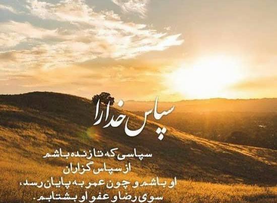 عکسی از خداوند