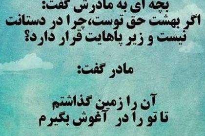 عکس نوشته سلام صبح سه شنبتون بخیر
