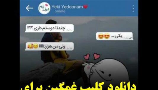 عکس نوشته خدایا شکرت برای وضعیت واتساپ
