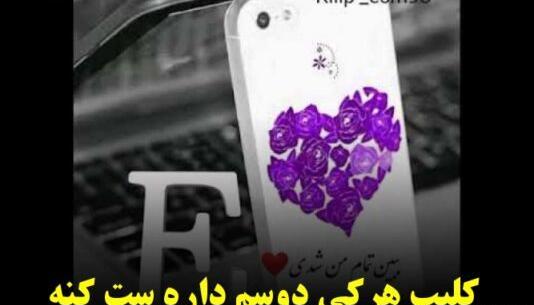 عکس نوشته خدایا شکرت برای وضعیت واتساپ