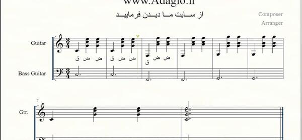 عکس ضرب موسیقی