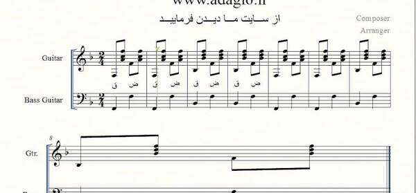 عکس ضرب موسیقی