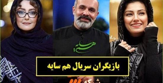 عکسهای حافظ در سریال همسایه