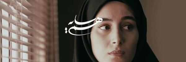 عکسهای حافظ در سریال همسایه