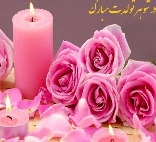 عکس برادر شوهر عزیزم تولدت مبارک