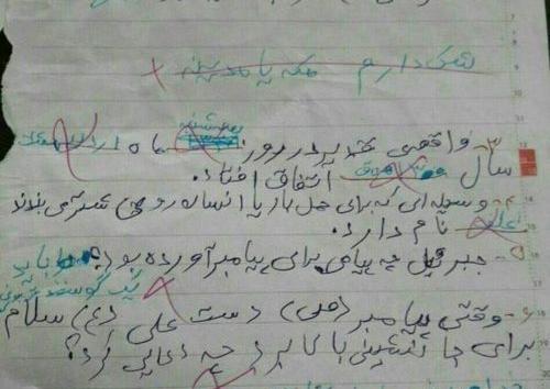 عکس پاییزی طنز