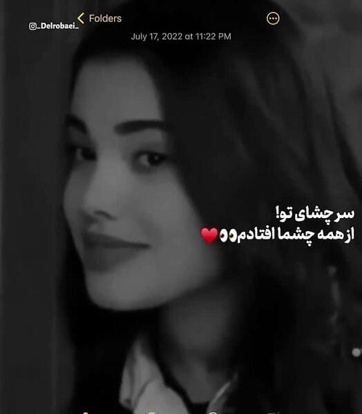 عکس سوزی و عمر