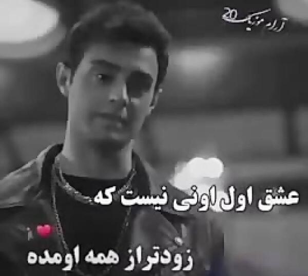 عکس سوزی و عمر