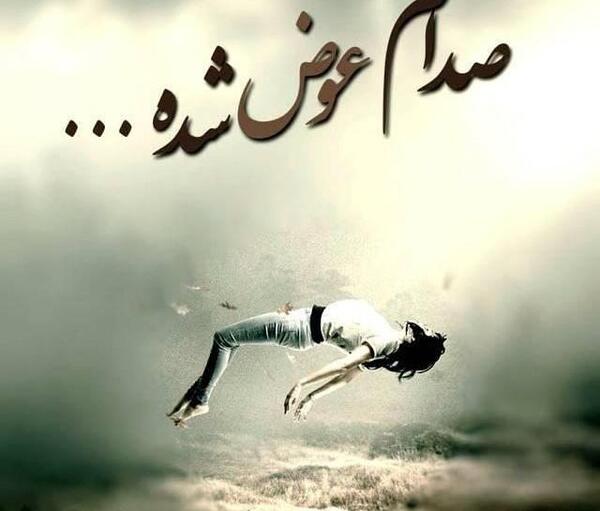 عکس سوزی و عمر