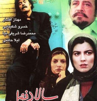 عکس فریدون جیرانی