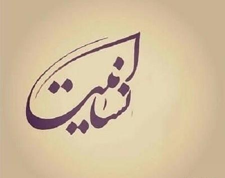 عکس بدون متن انسانیت