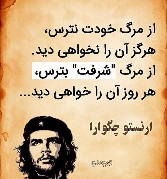 عکس بدون متن انسانیت