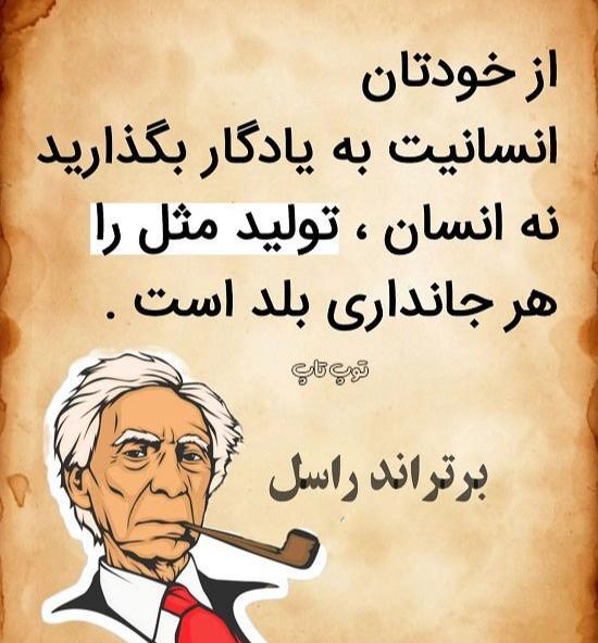 عکس بدون متن انسانیت