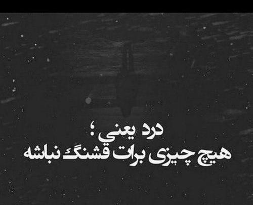 عکس نوشته تیکه دار دخالت در زندگی