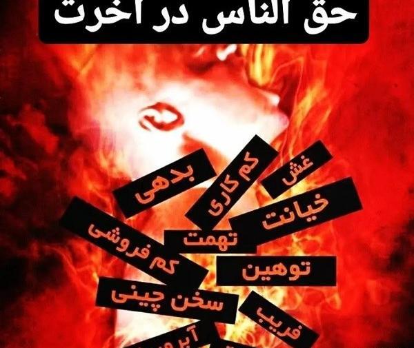عکس نوشته تیکه دار دخالت در زندگی