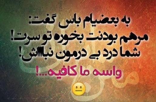 عکس نوشته تیکه دار دخالت در زندگی