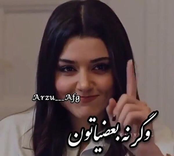 عکس نوشته تیکه دار دخالت در زندگی