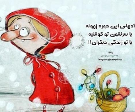عکس نوشته تیکه دار دخالت در زندگی
