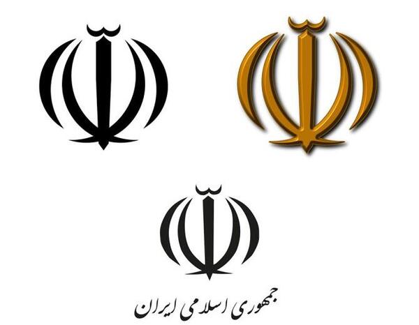 عکس آرم جمهوری