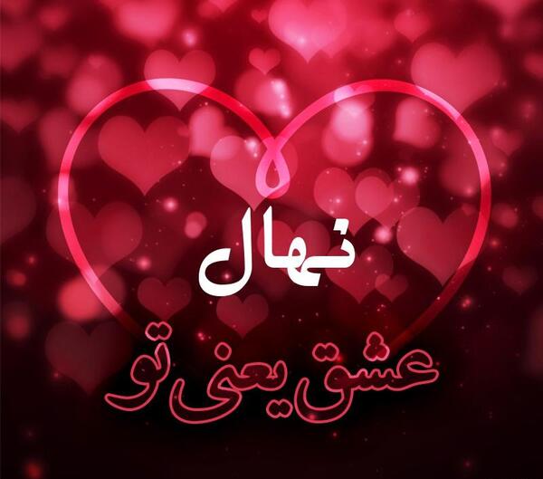 عکس نوشته چالش برای پروفایل