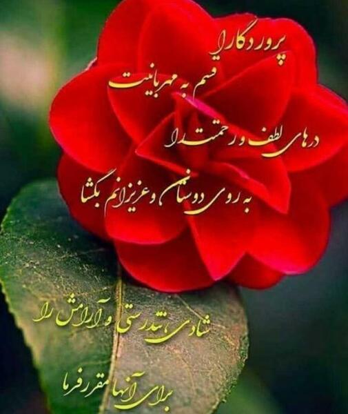 عکس نوشته سلام صبح بخیر روز خوبی داشته باشید