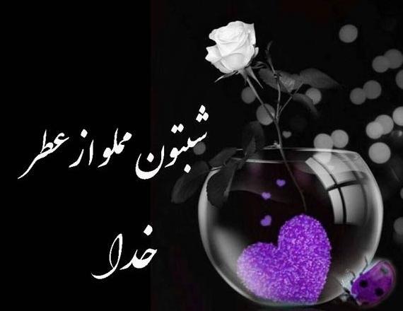 عکس نوشته سلام صبح بخیر روز خوبی داشته باشید