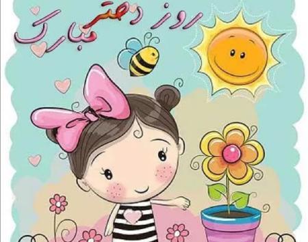 عکس روز